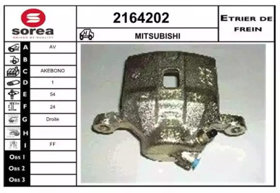 Тормозной суппорт (EAI: 2164202)