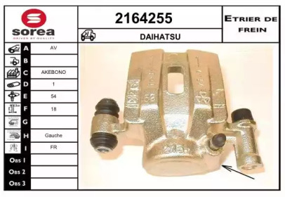 Тормозной суппорт (EAI: 2164255)