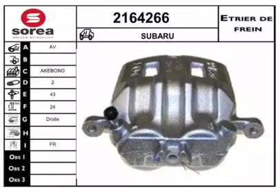 Тормозной суппорт (EAI: 2164266)