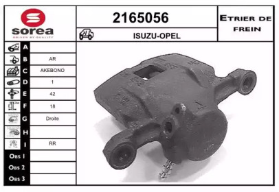 Тормозной суппорт (EAI: 2165056)