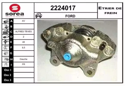 Тормозной суппорт (EAI: 2224017)