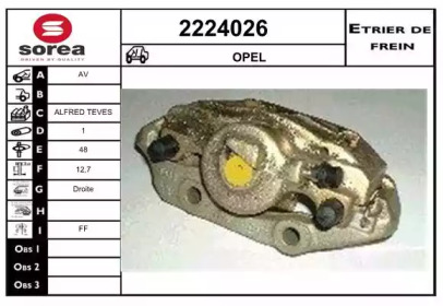 Тормозной суппорт (EAI: 2224026)