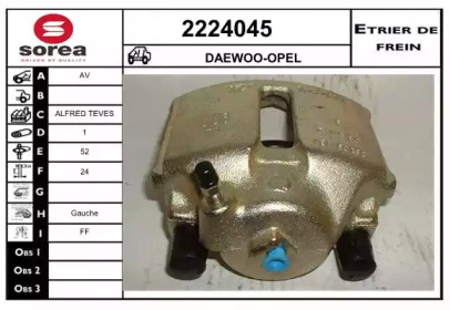 Тормозной суппорт (EAI: 2224045)