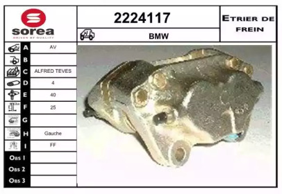 Тормозной суппорт (EAI: 2224117)