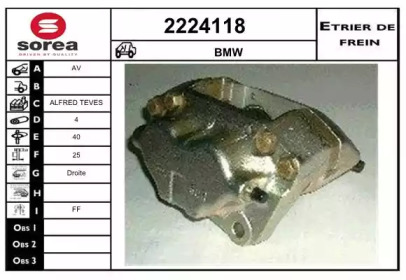 Тормозной суппорт (EAI: 2224118)