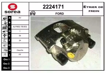 Тормозной суппорт (EAI: 2224171)