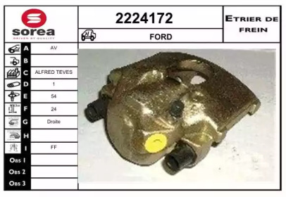 Тормозной суппорт (EAI: 2224172)