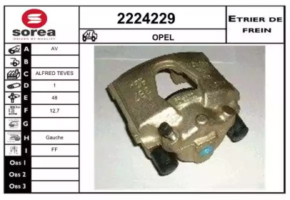 Тормозной суппорт (EAI: 2224229)