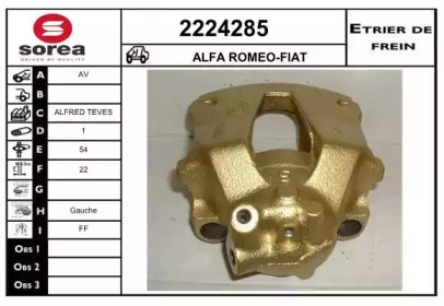 Тормозной суппорт (EAI: 2224285)