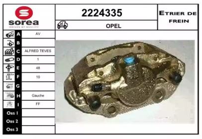 Тормозной суппорт (EAI: 2224335)