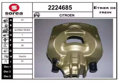 Тормозной суппорт (EAI: 2224685)