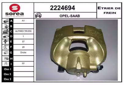 Тормозной суппорт (EAI: 2224694)