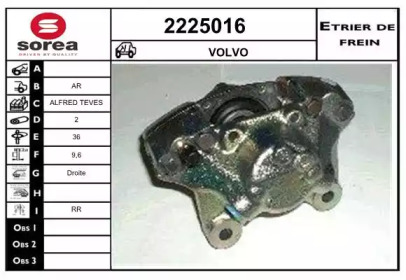 Тормозной суппорт (EAI: 2225016)