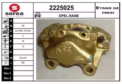 Тормозной суппорт (EAI: 2225025)