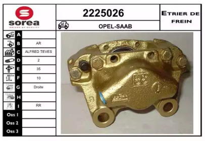 Тормозной суппорт (EAI: 2225026)