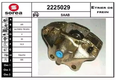 Тормозной суппорт (EAI: 2225029)