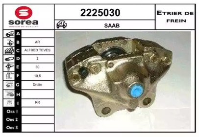 Тормозной суппорт (EAI: 2225030)