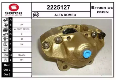 Тормозной суппорт (EAI: 2225127)