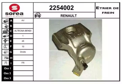 Тормозной суппорт (EAI: 2254002)