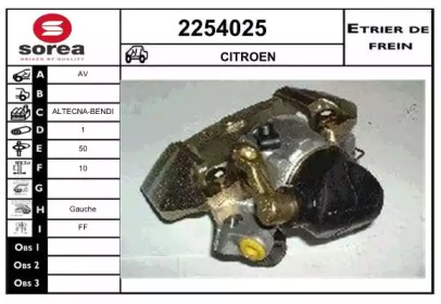 Тормозной суппорт (EAI: 2254025)