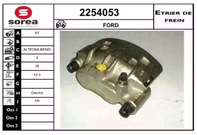 Тормозной суппорт (EAI: 2254053)