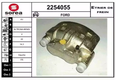 Тормозной суппорт (EAI: 2254055)