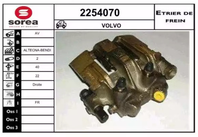 Тормозной суппорт (EAI: 2254070)