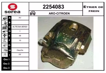 Тормозной суппорт (EAI: 2254083)