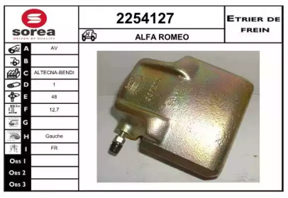 Тормозной суппорт (EAI: 2254127)