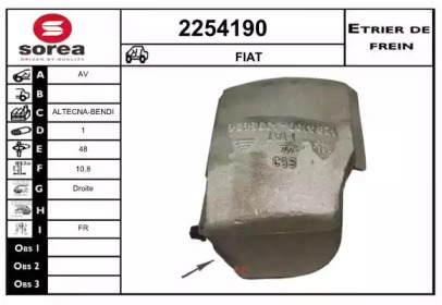 Тормозной суппорт (EAI: 2254190)