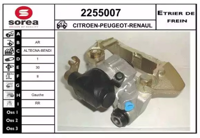 Тормозной суппорт (EAI: 2255007)