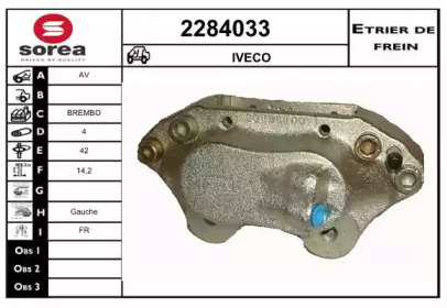 Тормозной суппорт (EAI: 2284033)