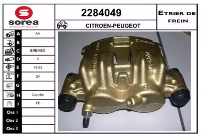 Тормозной суппорт (EAI: 2284049)