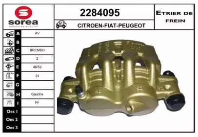 Тормозной суппорт (EAI: 2284095)