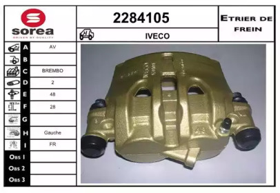 Тормозной суппорт (EAI: 2284105)