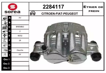 Тормозной суппорт (EAI: 2284117)