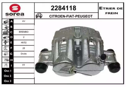 Тормозной суппорт (EAI: 2284118)