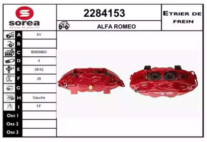 Тормозной суппорт (EAI: 2284153)