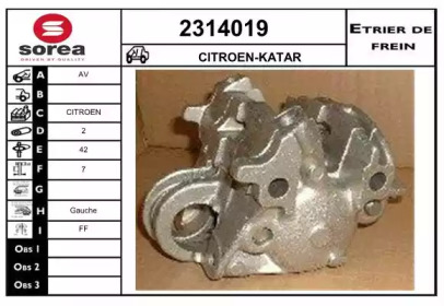 Тормозной суппорт (EAI: 2314019)