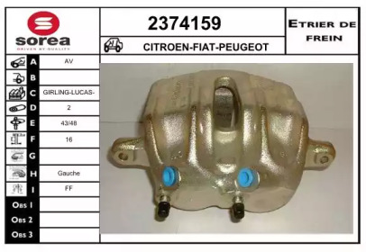 Тормозной суппорт (EAI: 2374159)