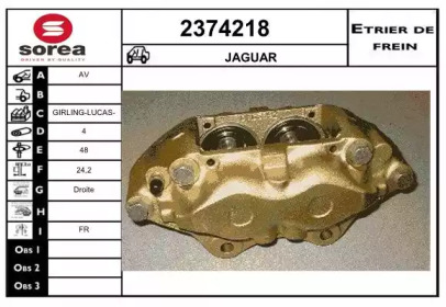 Тормозной суппорт (EAI: 2374218)