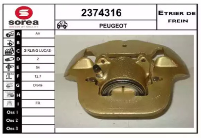 Тормозной суппорт (EAI: 2374316)