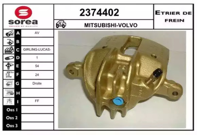 Тормозной суппорт (EAI: 2374402)