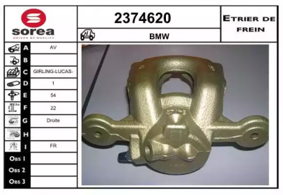 Тормозной суппорт (EAI: 2374620)