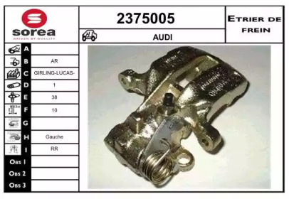 Тормозной суппорт (EAI: 2375005)