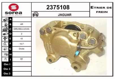 Тормозной суппорт (EAI: 2375108)