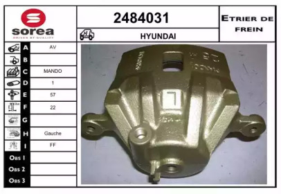 Тормозной суппорт (EAI: 2484031)