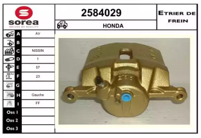 Тормозной суппорт (EAI: 2584029)