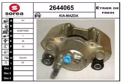 Тормозной суппорт (EAI: 2644065)