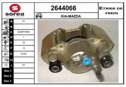 Тормозной суппорт (EAI: 2644066)